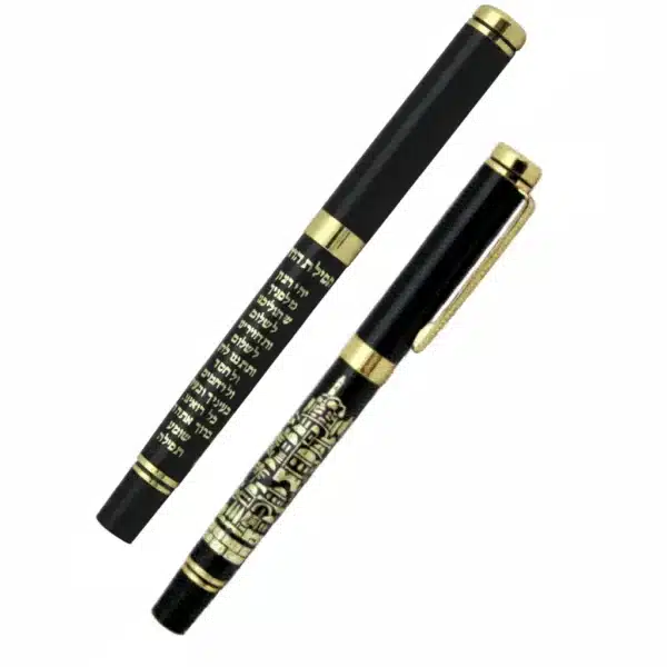 Elegant Pen with Gold Hebrew Traveler's Prayer and Jerusalem Decoration 13.5 cm - Black