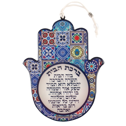 Epoxy Hamsa Hebrew Home Blessing 19x15 cm - Mosaic Motif