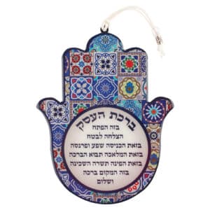 Epoxy Hamsa Hebrew Business Blessing 19x15 cm - Mosaic Motif