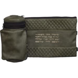 Leather- Like Thermal Tefillin & Tallit Protector Container "Tik-taf" 22 cm- Green