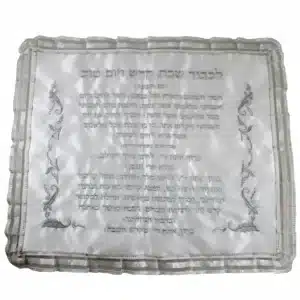 Satin Challah Cover "Kiddush" 44*53 cm