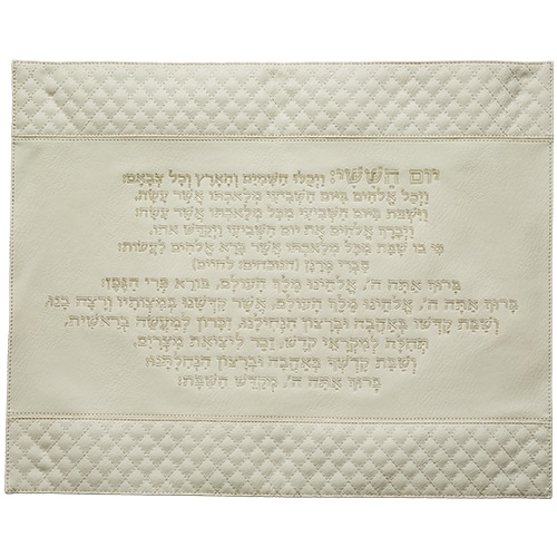 Leatherette Challah Cover 42*52 cm - White