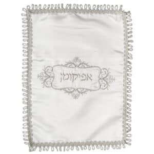 Satin Afikoman Cover 35 cm - Silver