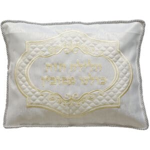Brocket Pillow Cover for Passover 54*40 cm, with Pillow