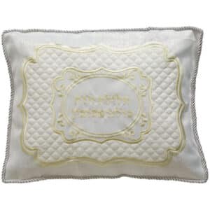 Brocket Pillow Cover for Passover 54*40 cm, with Pillow