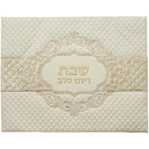 Leatherette Challah Cover 42*52 cm with Embossed Logo - White