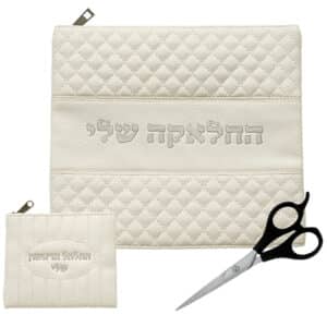 My "Halachah" Set, Includes: Case for Hair Piece and Scissors