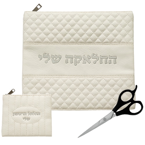 My "Halachah" Set, Includes: Case for Hair Piece and Scissors