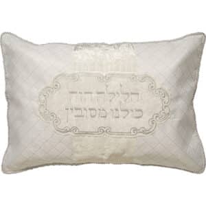 Satin Medium Pillow Cover for Passover 45*30 cm, with Pillow
