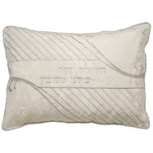 Satin Medium Pillow Cover for Passover 45*30 cm, with Pillow