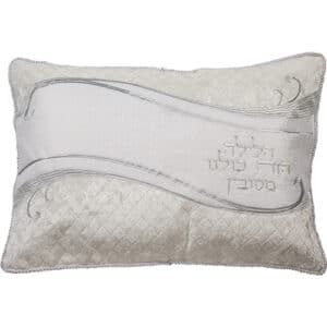 Satin Medium Pillow Cover for Passover 45*30 cm, with Pillow