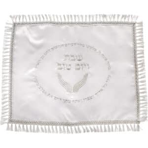 Satin Challah Cover, 48x58 cm - White, with Embroidery