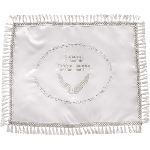 Satin Challah Cover, 48x58 cm - White, with Embroidery