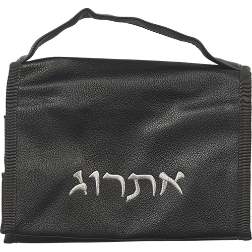 Black Faux Leather Pouch for ETROG 16x21 cm
