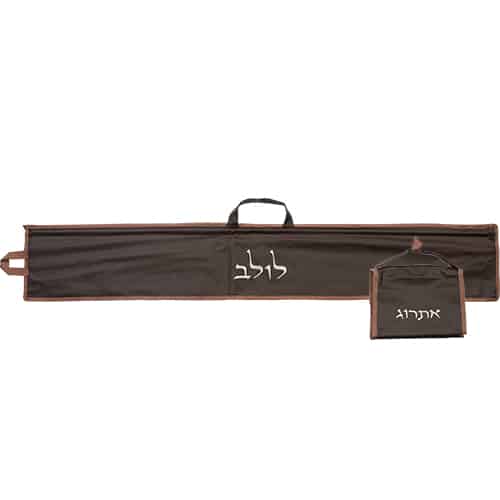 Set Brown Leatherette Pouch for Lulav & Etrog 116x19 cm