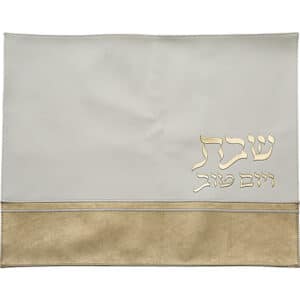Leatherette Challah Cover 42x52 cm with Embossed Logo - Gold, White
