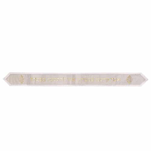 Atara for Talit 100*9 cm with Embossed Letters