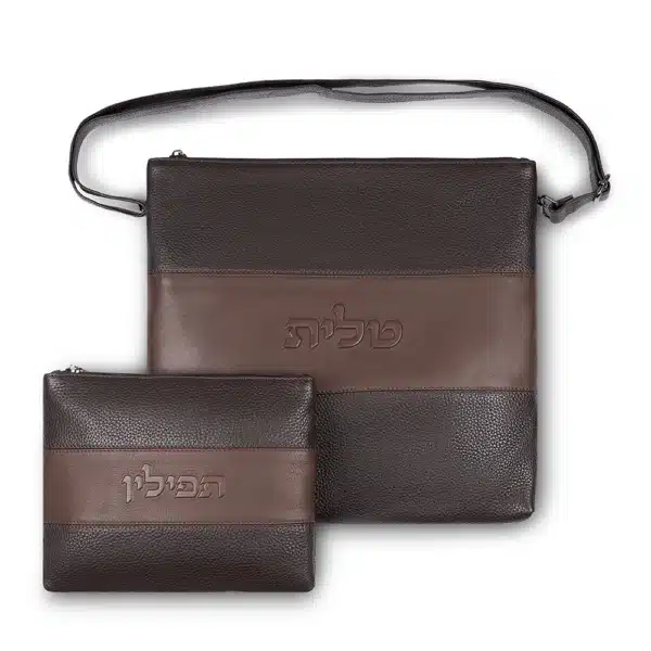 Leather Tallit & Tefillin Set 33x37 cm - Brown