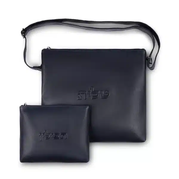 Leather Tallit & Tefillin Set 33x37 cm - Dark Blue