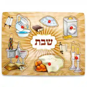 Shabbat Puzzle 30*22 cm