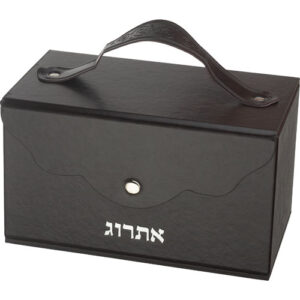 Leatherette Etrog Box, Handle & Lock 13*19*11 cm - Brown