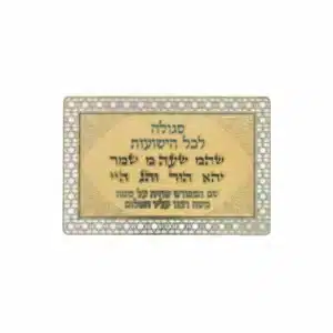 Prayer Card - Salvation 8*5cm - Golden, Purple