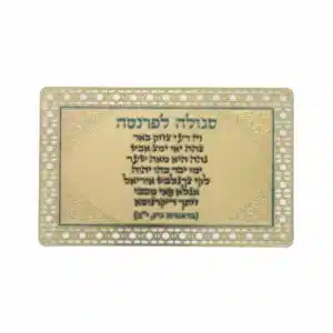 Golden Amulet for Livelihood 8*5cm - Purple