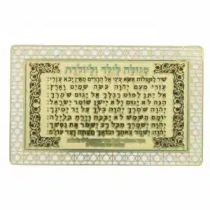 Golden Amulet for Easy Birth 8*5cm - Purple