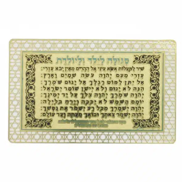 Golden Amulet for Easy Birth 8*5cm - Purple