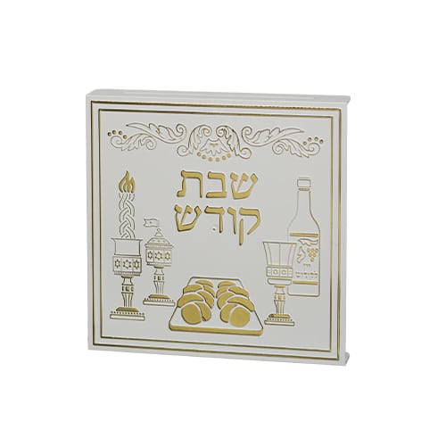 White & Gold Plastic Full Stand -Outlet Cover (24) 10 cm "Shabbat Kodesh"