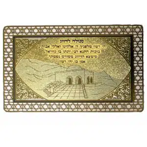 Golden Amulet for Marriage 8*5cm - Purple