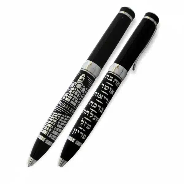 Elegant Black Pen Inscribed with Silver "7 Blessings" with "Jerusalem" Design 13.5 cm- -Hebrew