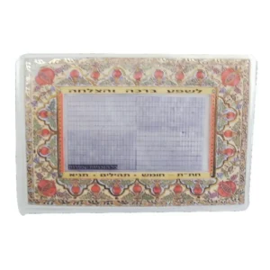 Plastic Chumash Tehillim and Tania 25pcs 10*7cm