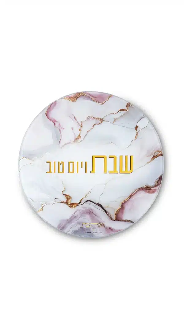 Reinforced Glass Trivet 19 cm