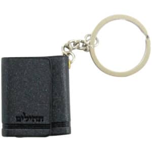 Tehillim Keyholder 4 cm- Leatherette with Magnet- Gray