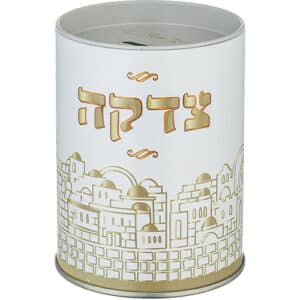 Tin Tzedakah Box 10 cm