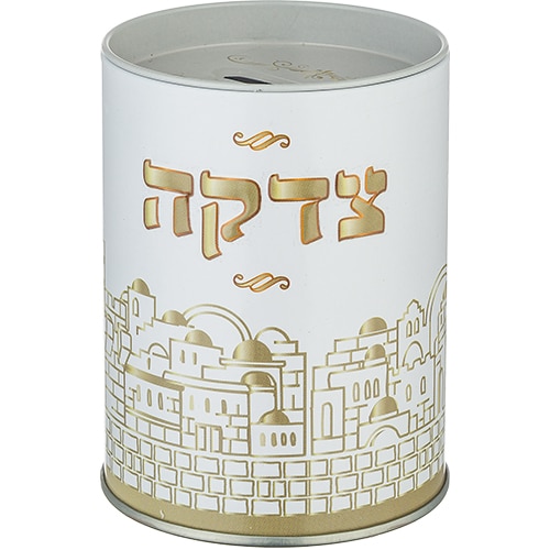 Tin Tzedakah Box 10 cm
