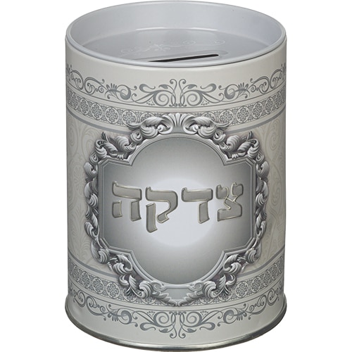 Tin Tzedakah Box 10 cm