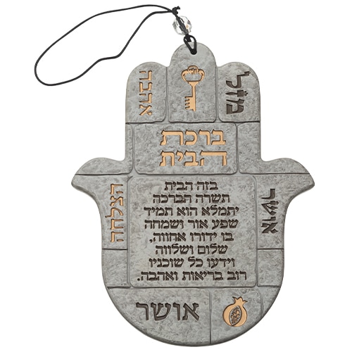 Polymer Hamsa 19 cm- Hebrew Home Blessing