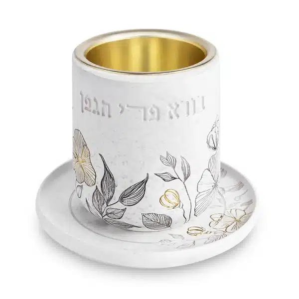 Polymer Kiddush Cup 8 cm with Saucer