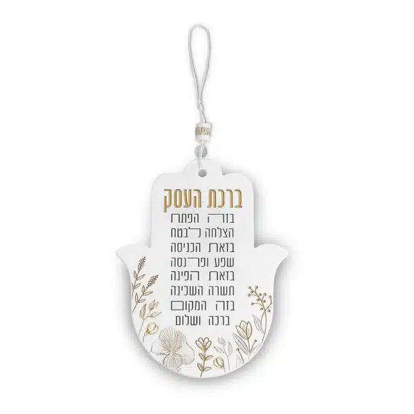 Polymer Hamsa 19 cm Hebrew Business Blessing