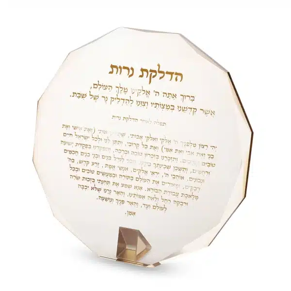 Round Crystal Stand with a blessing 20*20 cm- Gold
