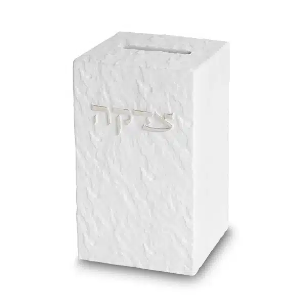 Polymer White Tzedakah Box 14 cm