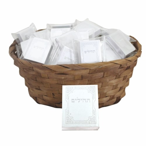 Tehillim Book 4 cm 25 pcs in a Basket - Silver