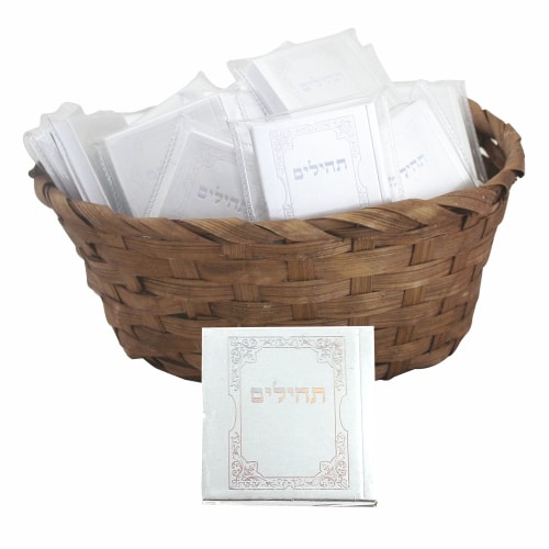 Tehillim Book 6 cm 25 pcs in a Basket- Silver