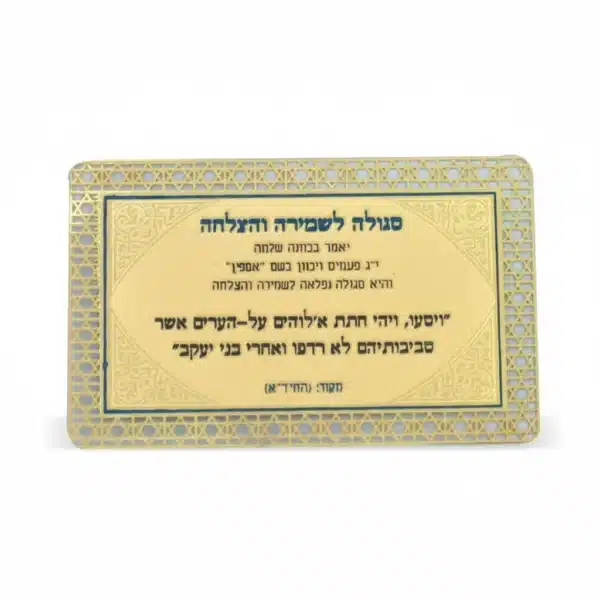 Golden Amulet for Health and Success8*5cm - Purple