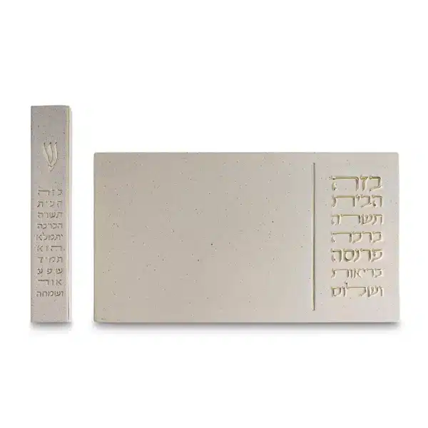 Polymer Set - Door Sign 25*14 cm and Mezuzah Size 15 cm