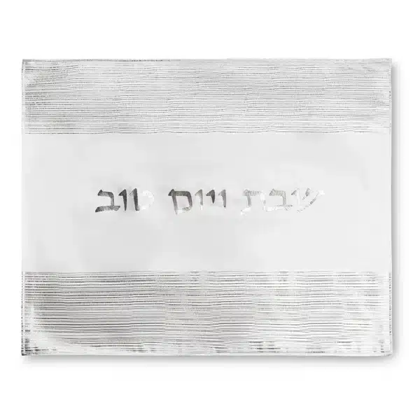 Elegant Fabric Challah Cover 44*54 cm