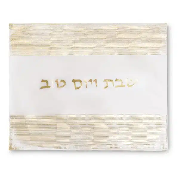 Elegant Fabric Challah Cover 44*54 cm