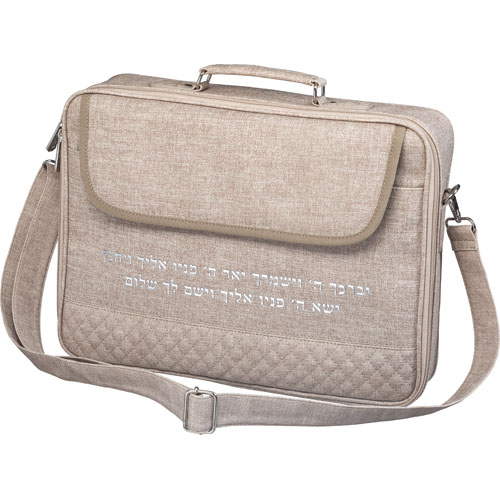 Elegant Talit & Tefilin Bag with Handles 41*31 cm